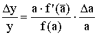 \[ \frac{\Delta y}{y} = \frac{a \cdot f'(\overline{a})}{f(a)} \cdot
                          \frac{\Delta a}{a}.
\]