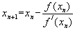 \[x_{n+1} = x_{n} - \frac{f(x_{n})}{f'(x_{n})}\]