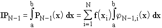$IP_{N-1}=\int\limits_a^bP_{N-1}(x)dx=\sum\limits_{i=1}^Nf(x_i)\int\limits_a^b\varphi_{N-1,i}(x)dx$