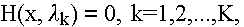 $H(x,\lambda _{k})=0,$ k=1,2,...,K,