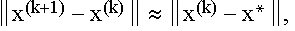 $\left\| x^{(k+1)}-x^{(k)}\right\| \approx \left\| x^{(k)}-x^{*}\right\| ,$