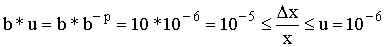 $b*u=b*b^{-p}=10*10^{-6}=10^{-5}\leq \frac{\Delta x}x\leq u=10^{-6}$